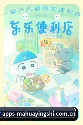 品牌诞生 - 品牌成立初期,麻花影视围绕电影、电视剧与明星资讯搭建内容框架,开启娱乐内容探索之路。